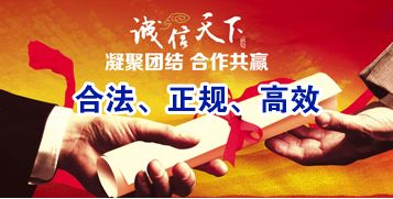 合山讨账公司
